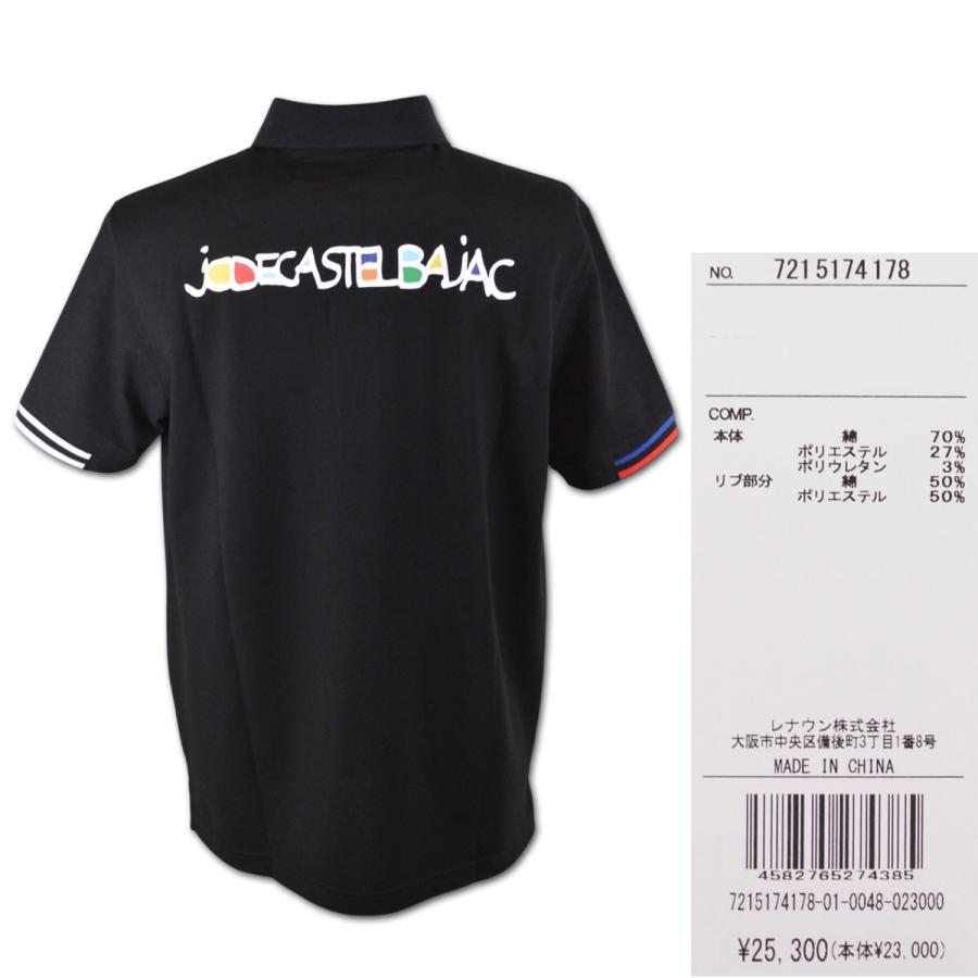 【早い者勝・新品未使用】 カステルバジャック　メンズ半袖ポロシャツ　M CASTELBAJAC（カステルバジャック） 半袖ポロシャツ メンズ 春夏用 白