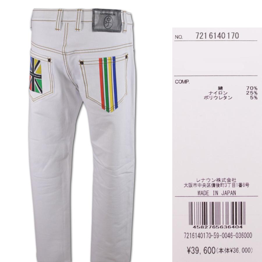 カステルバジャック パンツ メンズ 春夏用 紺 W78 W82 W86 S M L 7216140170の画像