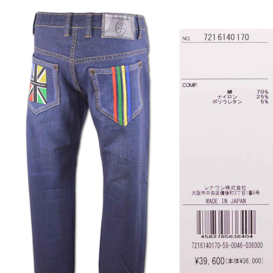 カステルバジャック パンツ メンズ 春夏用 紺 W78 W82 W86 S M L 7216140170の画像