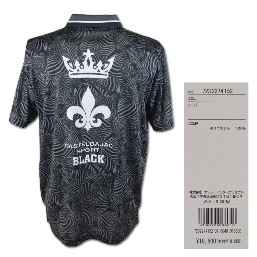 CASTELBAJAC（カステルバジャック） 半袖ポロシャツ メンズ (M)(L)(LL