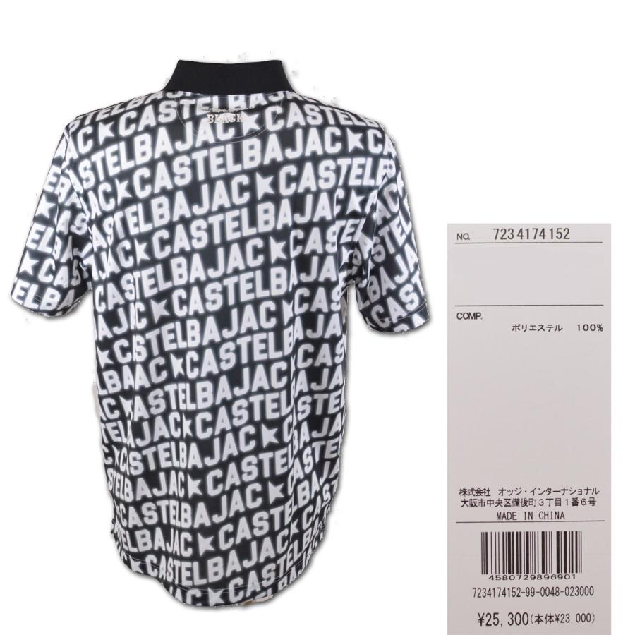 カステルバジャック 半袖ポロシャツ メンズ ゴルフ ウェア 服