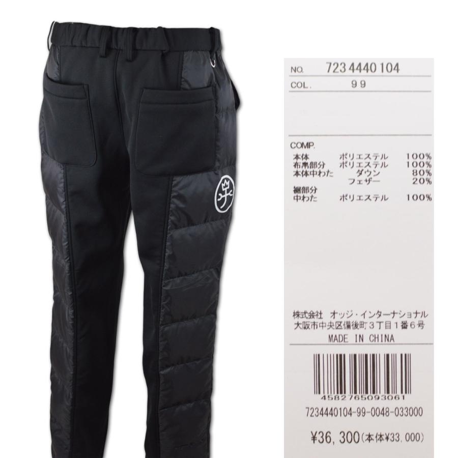 CASTELBAJAC（カステルバジャック） 防寒パンツ メンズ ゴルフ ウェア