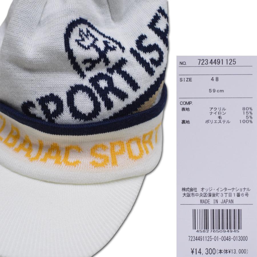 【アヒージョ！】カステルバジャック　ニット帽　メンズ CASTELBAJAC（カステルバジャック） ニット帽 メンズ ゴルフ ウェア 服