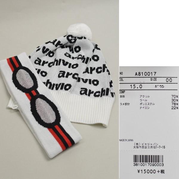 archivio（アルチビオ） ニット帽 レディース 秋冬用 赤 紺 白 810017