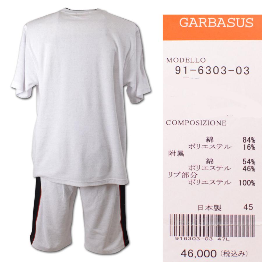 アンジェロ ガルバス 上下セット Tシャツ ショートパンツ メンズ 春夏用 白 青 ブルー M L 91-6303-03の画像