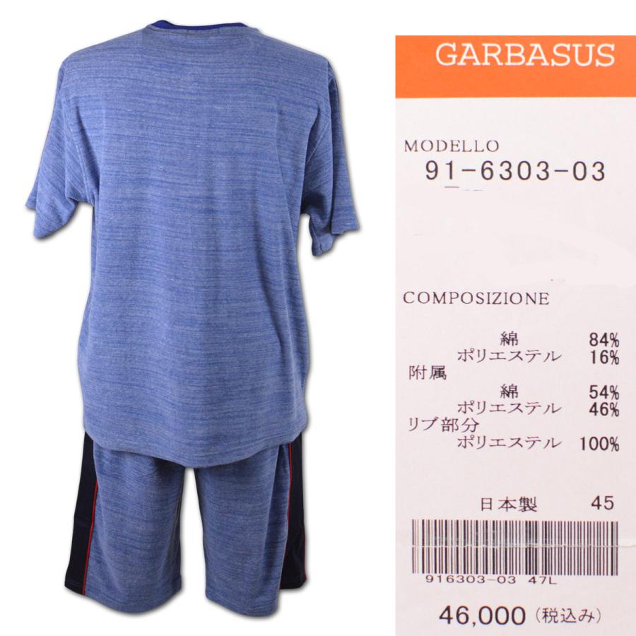 アンジェロ ガルバス 上下セット Tシャツ ショートパンツ メンズ 春夏用 白 青 ブルー M L 91-6303-03の画像