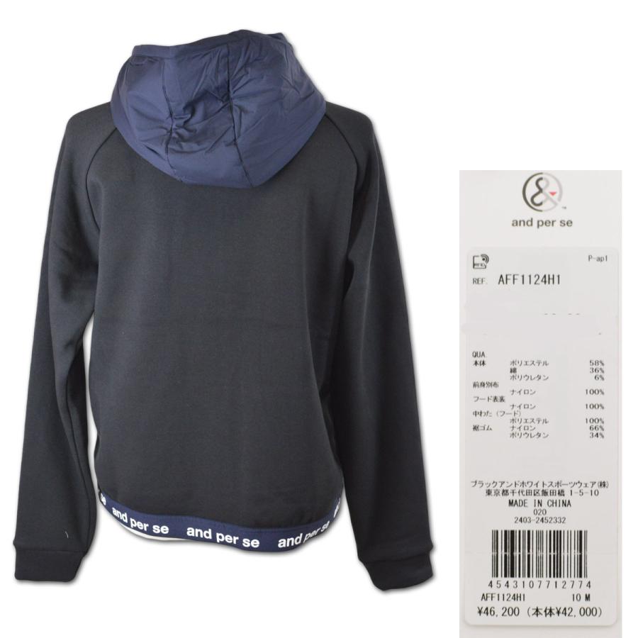 アンパシーandperse ブルゾン レデースL and per se（アンパスィ） ブルゾン レディース アウトレット