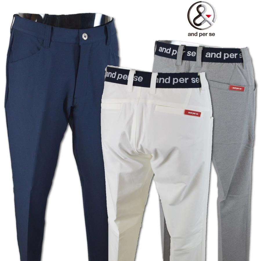 【新品】メンズ アンパスィ and per se パンツ LL 白 ホワイト and per se 【40％OFF！セール！】アンパスィ/and (春夏モデル