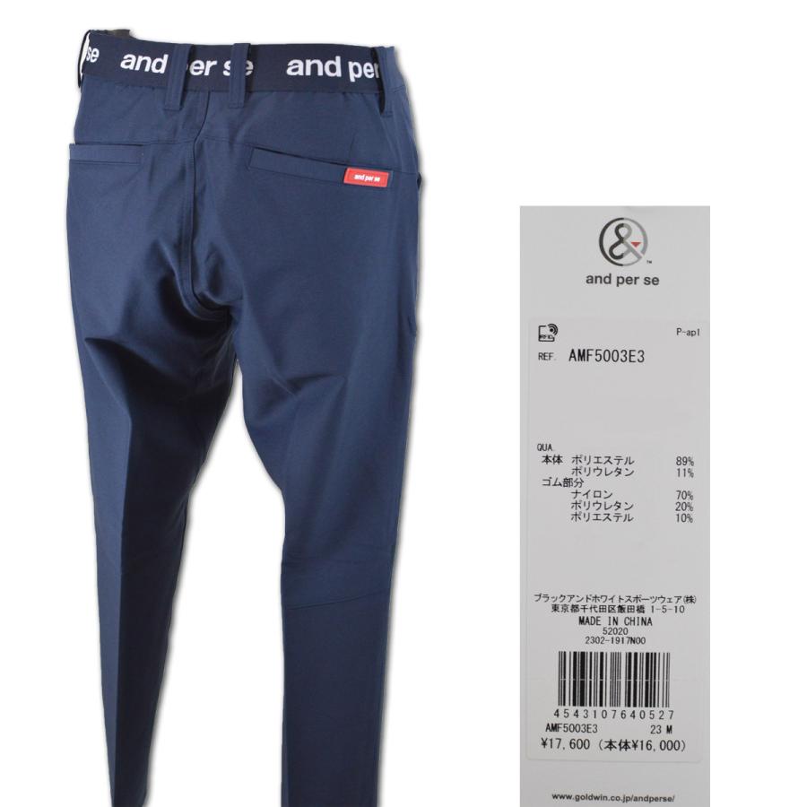 【未使用】アンパスィ　パンツ　ネイビー　LL アンパスィ メンズパンツのおすすめ人気商品一覧 通販 - Yahoo