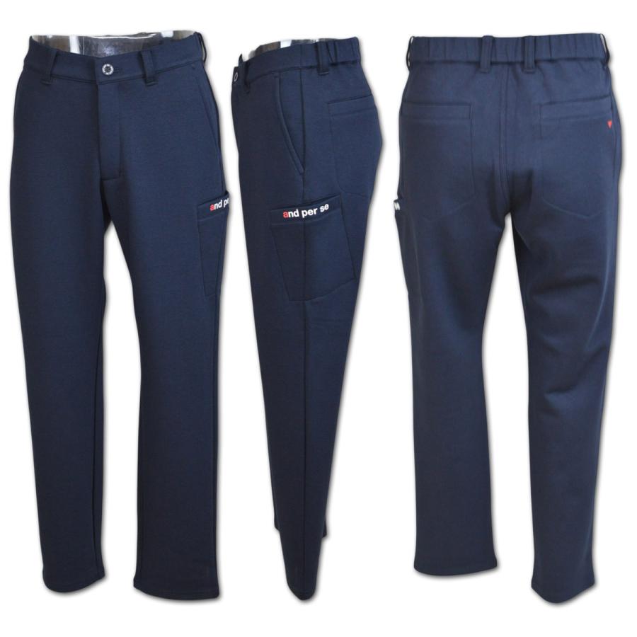 and per se（アンパスィ） パンツ ショットスムーザースウェット