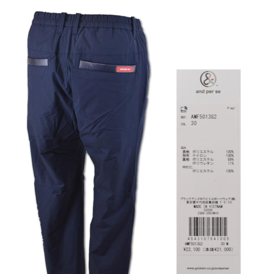 and per se（アンパスィ） 中綿パンツ メンズ (M)(L)(LL) アンパシー