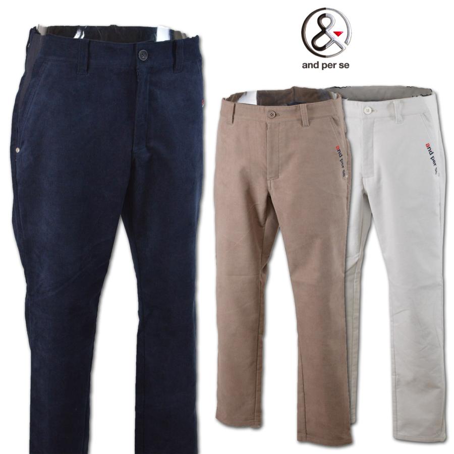 and per se（アンパスィ） パンツ メンズ アウトレット アンパシー