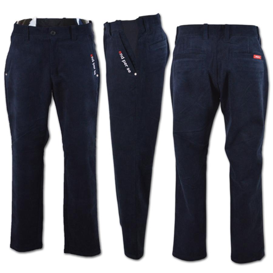 and per se（アンパスィ） パンツ メンズ アウトレット アンパシー