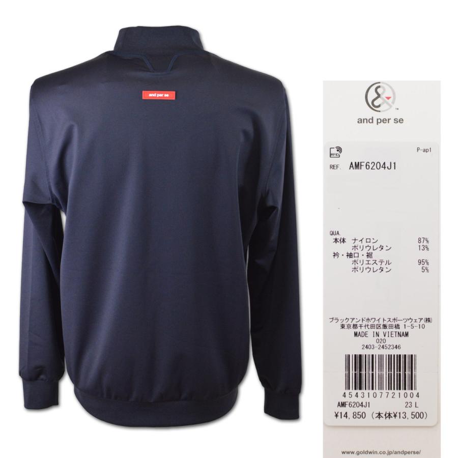 andperse ネイビー ハイネックシャツ and per se（アンパスィ） 長袖ハイネックシャツ メンズ (M)(L)(LL