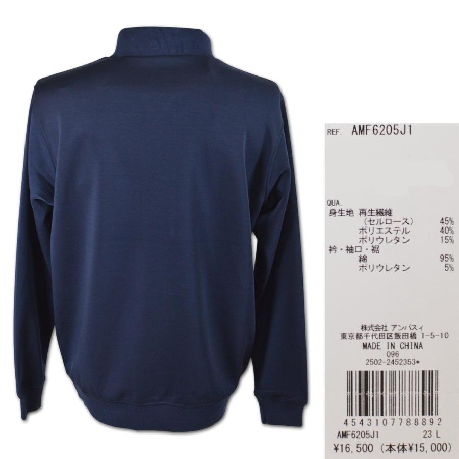 andperse ゴルフウェアメンズ and per se アンパスィ プルオーバー メンズ ゴルフウェア 秋冬