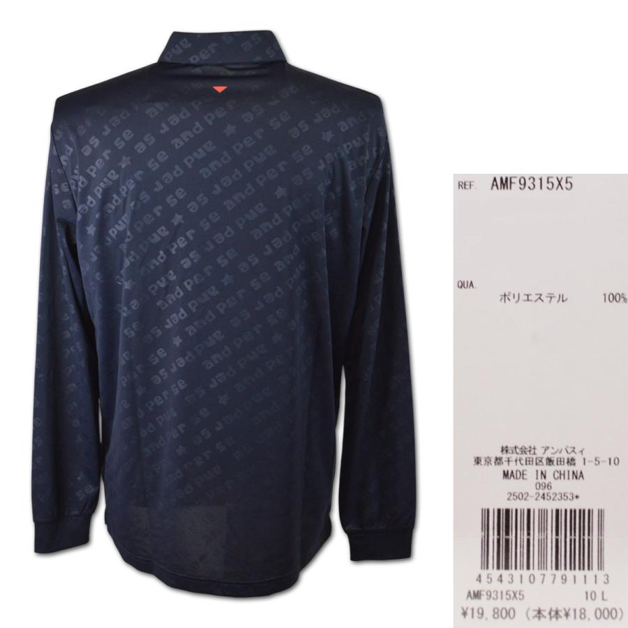 and per se（アンパスィ） 長袖ポロシャツ ゴルフウェア メンズ 秋冬用