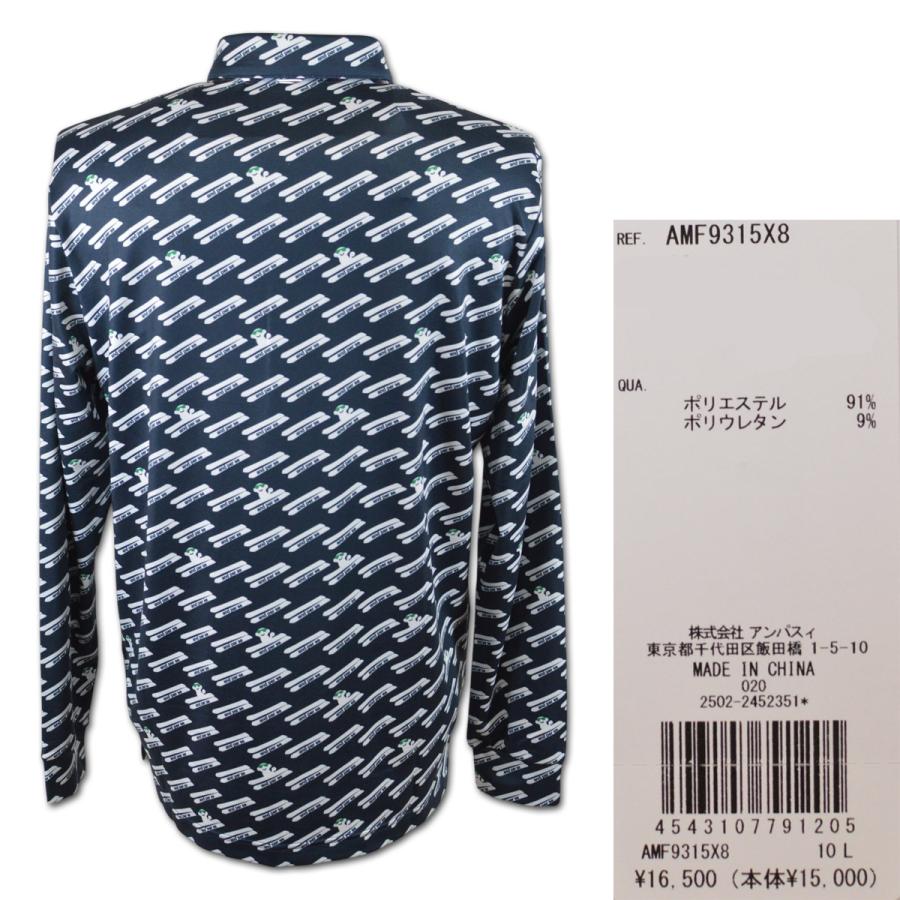 美品 アンパスィ ゴルフウェア 長袖 ポロシャツ 総柄 ブルー メンズ LL and per se（アンパスィ） 長袖ポロシャツ メンズ ゴルフウェア 秋冬用