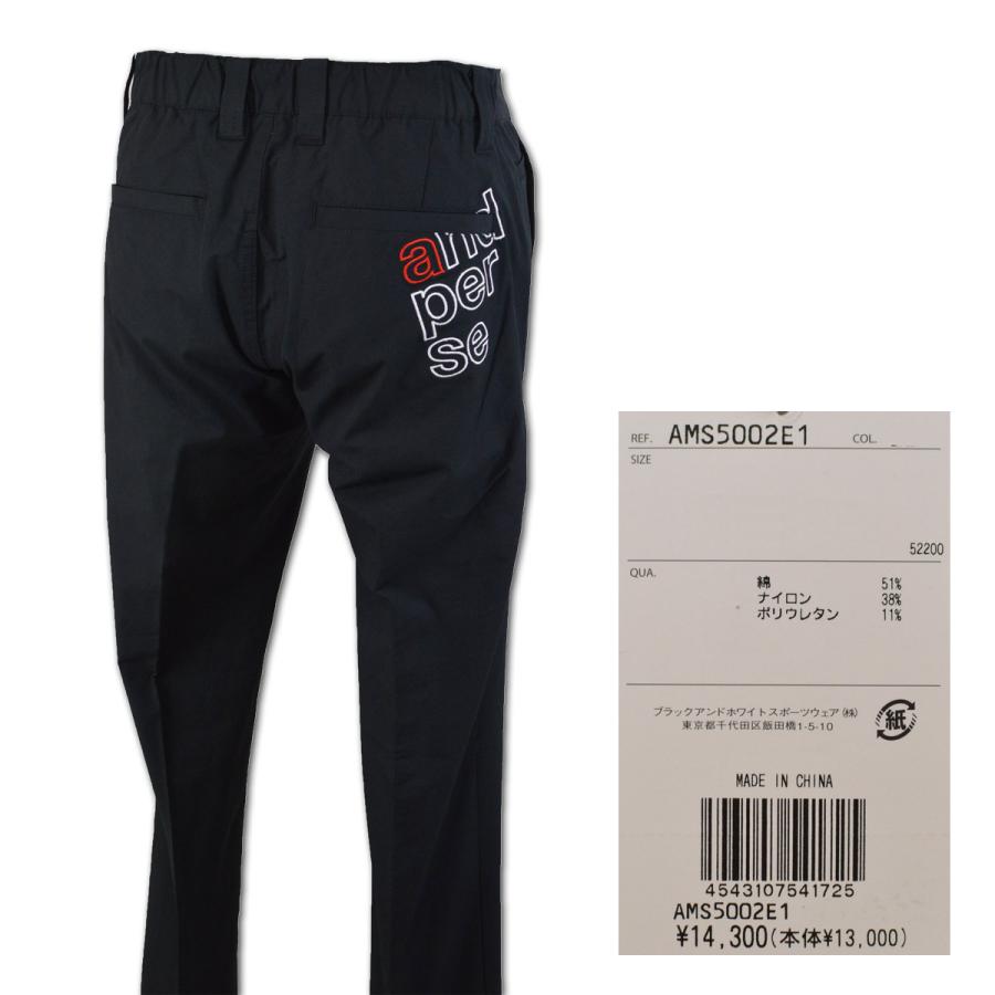 and per se（アンパスィ） パンツ メンズ M L LL アンパシー ゴルフ