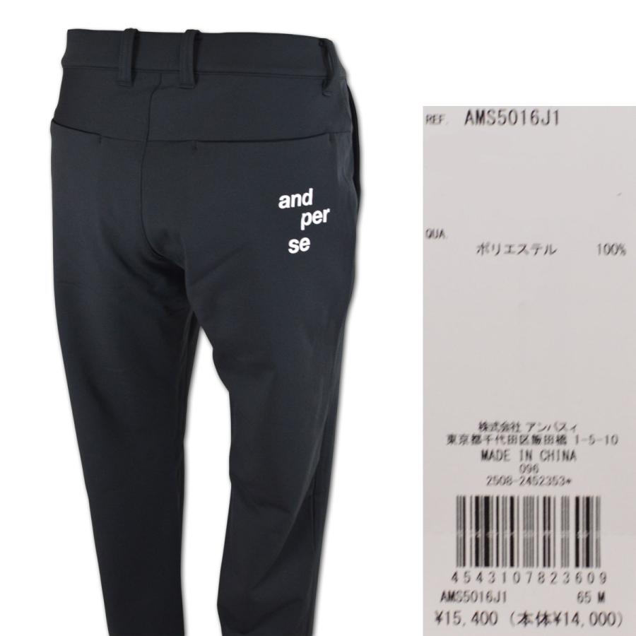 and per se（アンパスィ） パンツ ゴルフウェア メンズ アンパシー