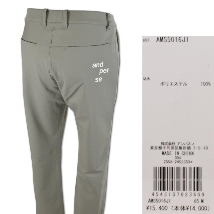 and per se（アンパスィ） パンツ ゴルフウェア メンズ アンパシー