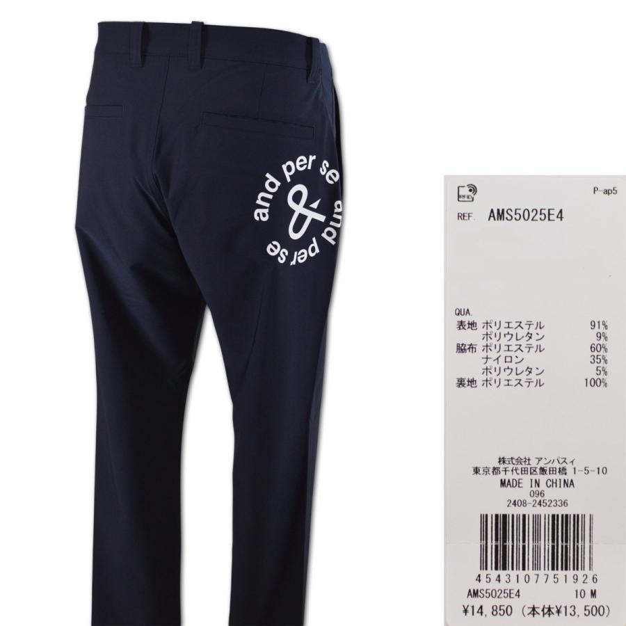 and per se アンパスィ パンツ ゴルフウェア メンズ 春夏用 紺 and per se アンパスィ パンツ ゴルフウェア メンズ 春夏用 紺