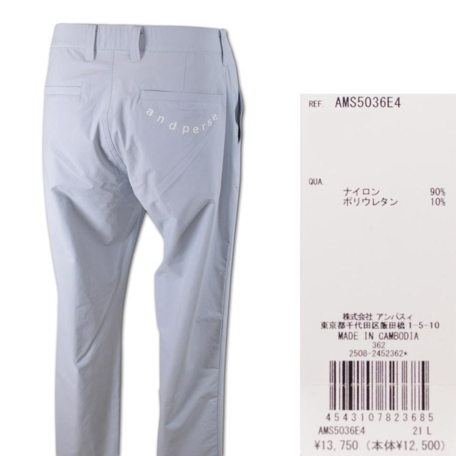 and per se（アンパスィ） パンツ ゴルフウェア メンズ 春夏用 ブルー