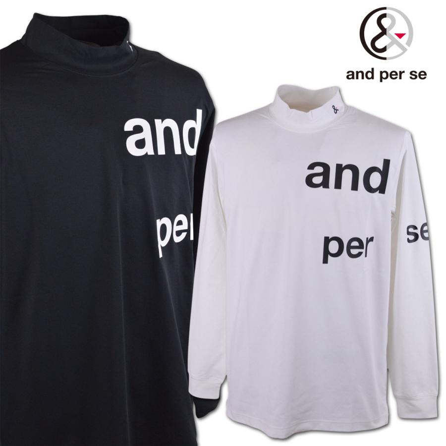 【新品未開封】and per se アンパシー　ゴルフウェア　メンズ and per se（アンパスィ） 長袖ハイネックシャツ メンズ ゴルフウェア