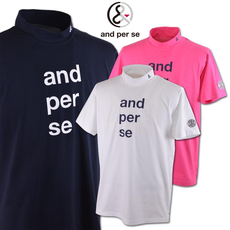 and per se（アンパスィ） 半袖ハイネックシャツ ゴルフウェア メンズ