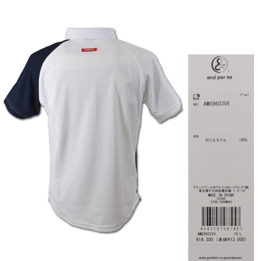and per se アンパスィ 半袖ポロシャツ メンズ (M)(L)(LL and per se アンパスィ 半袖ポロシャツ メンズ (M)(L)(LL