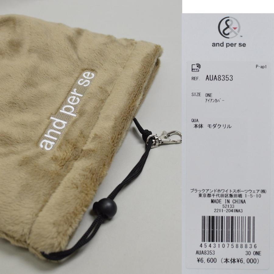 and per se（アンパスィ） ヘッドカバー アイアンカバー ゴルフ メンズ