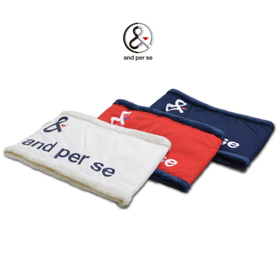 and per se（アンパスィ） ネックウォーマー メンズ レディース 赤 紺