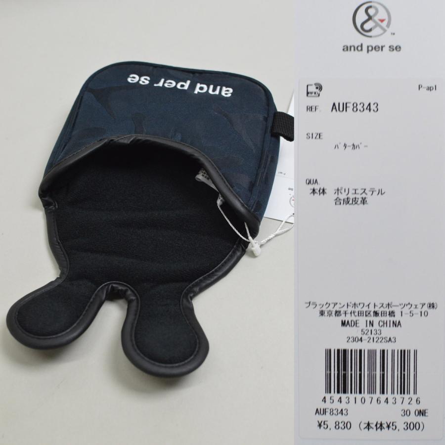 and per se アンパスィ ヘッドカバー パター メンズ レディース and per se アンパスィ ヘッドカバー パター メンズ レディース