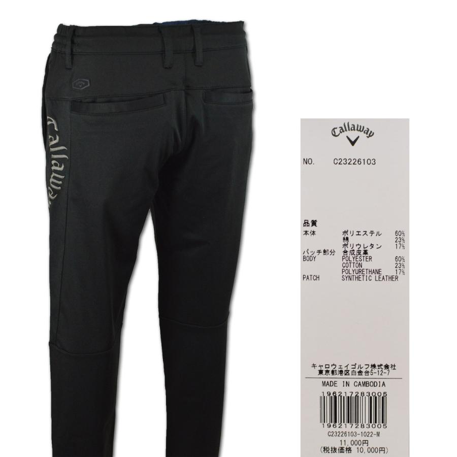 Callaway（キャロウェイ） パンツ メンズ 秋冬用 紺 グレー 黒 M L LL