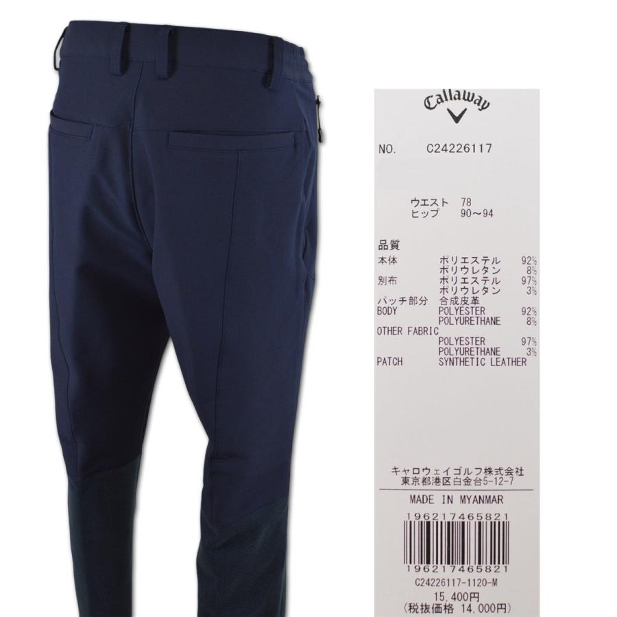 キャロウェイ ネイビー キルティングパンツ メンズウェア キャロウェイ ネイビー キルティングパンツ メンズウェア