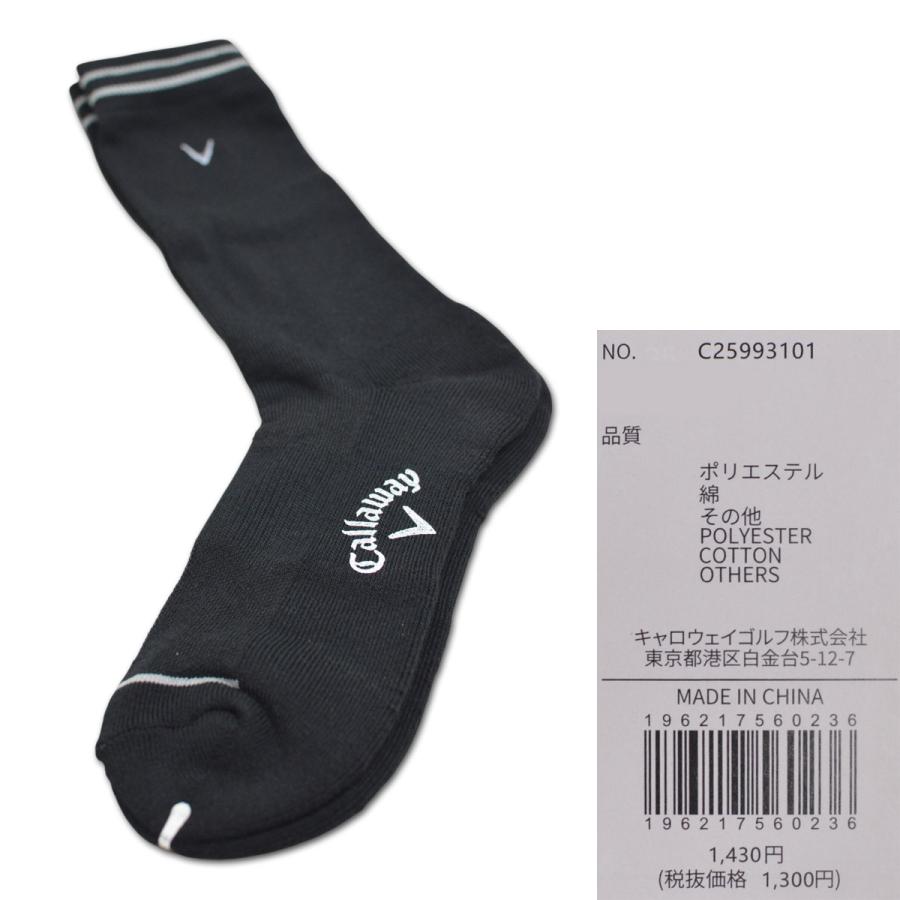 未使用キャロウェイCallaway　ゴルフウェア　サンバイザー　ソックス　セット Callaway（キャロウェイ） ウェア ソックス 靴下 くつ下 メンズ ゴルフ