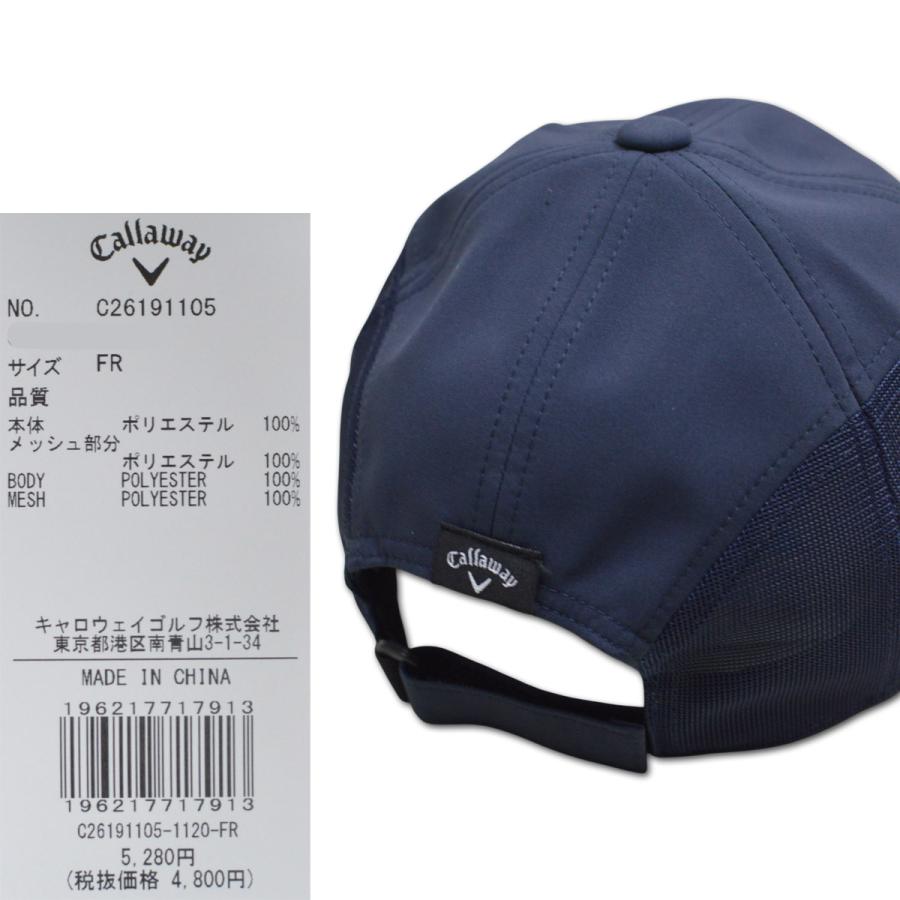 Callaway（キャロウェイ） キャップ帽子 ゴルフ ゴルフウェア 撥水