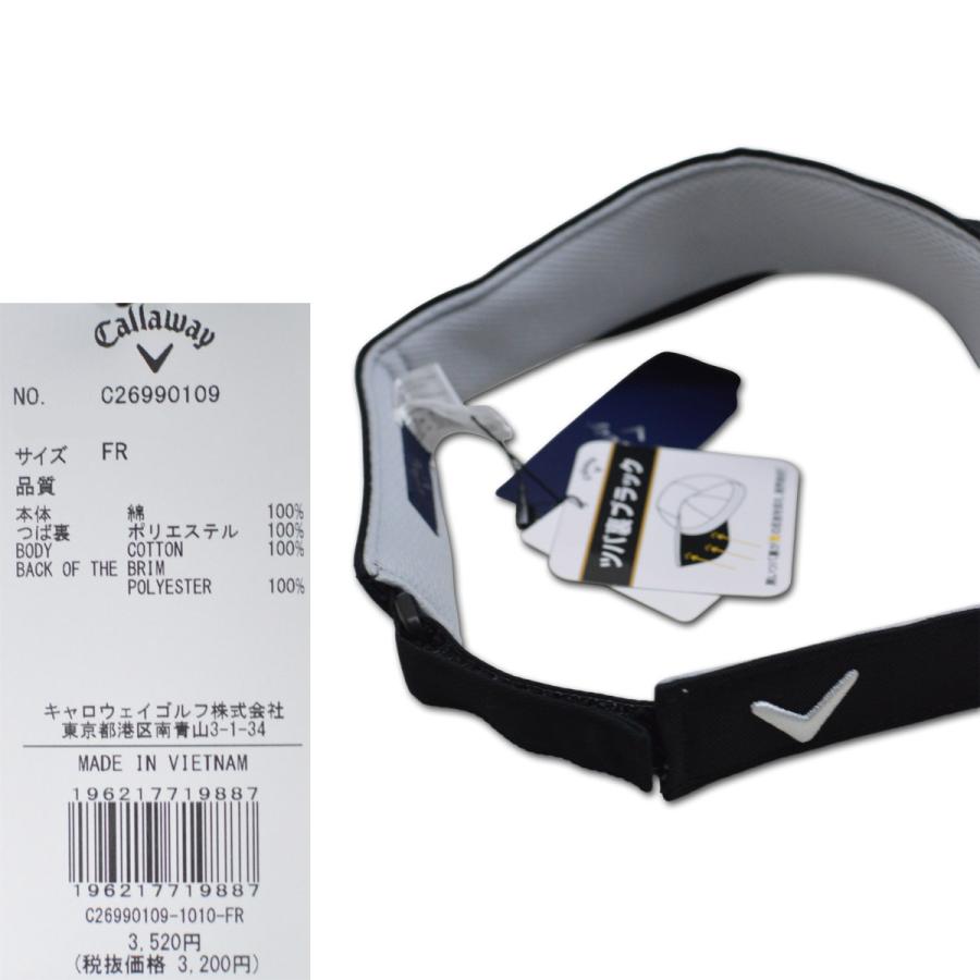 Callaway（キャロウェイ） サンバイザー ゴルフ ゴルフウェア BASIC TW