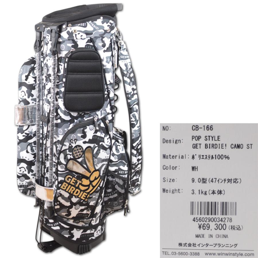 WINWIN STYLE GET BIRDIE! CAMO スタンドバッグ WINWIN STYLE Golf Japan 2025 GET BIRDIE CAMO STAND BAG CB-166 WH