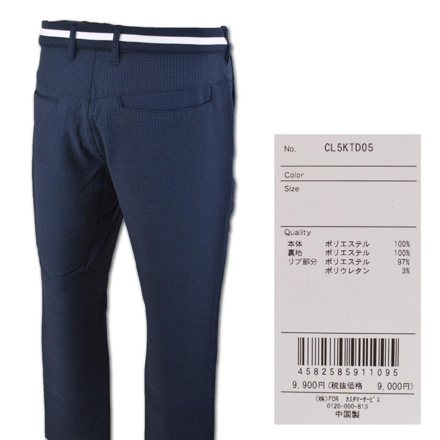 CLUNK（クランク） パンツ メンズ (M)(L)(LL) ゴルフウェア cl5ktd05