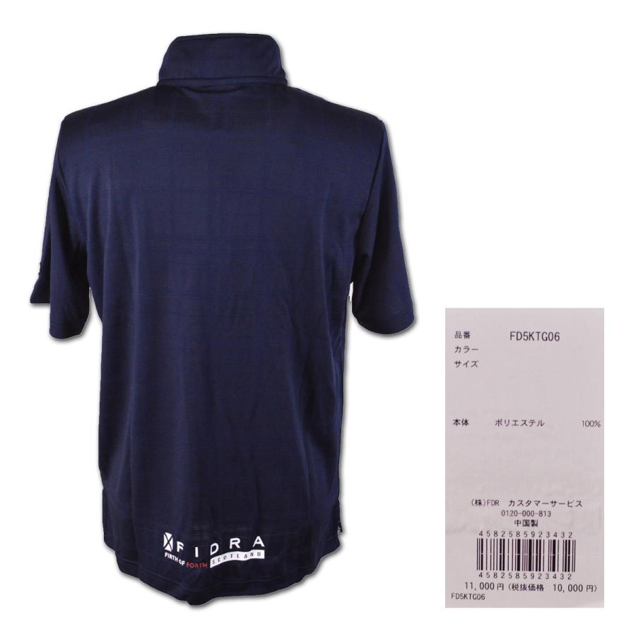 FIDRA（フィドラ） 半袖ハーフジップシャツ メンズ (M)(L)(LL) ゴルフ