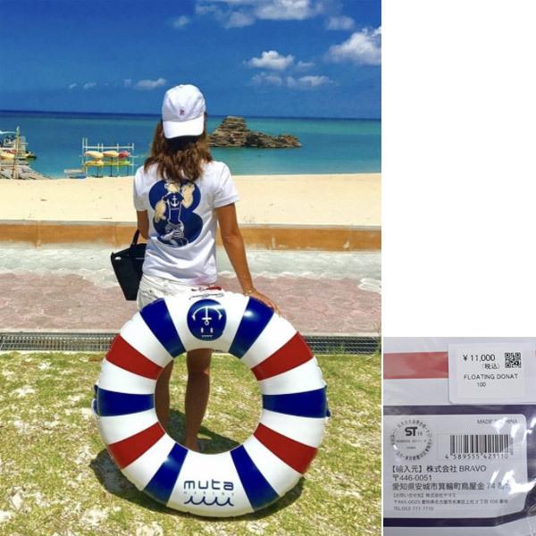 muta - muta marine 浮き輪 muta 浮き輪 MARINE FLOATING DONAT ムータ ムータマリン marine