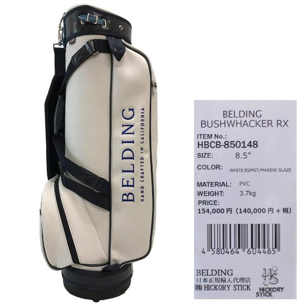 BELDING キャディバッグ ブッシュワーカー レア ベルディング BELDING キャディバッグ ブッシュワーカー レア ベルディング