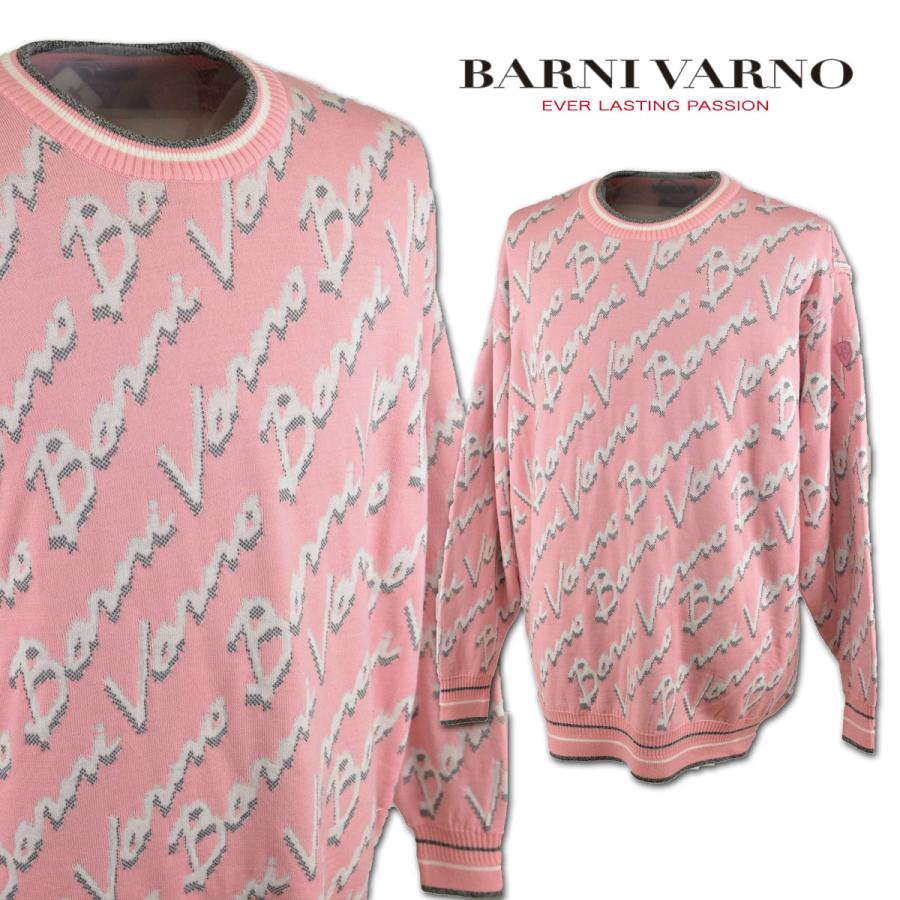 バーニヴァーノ セーター (LL) メンズ アウトレット BARNI VARNO isw3430-42