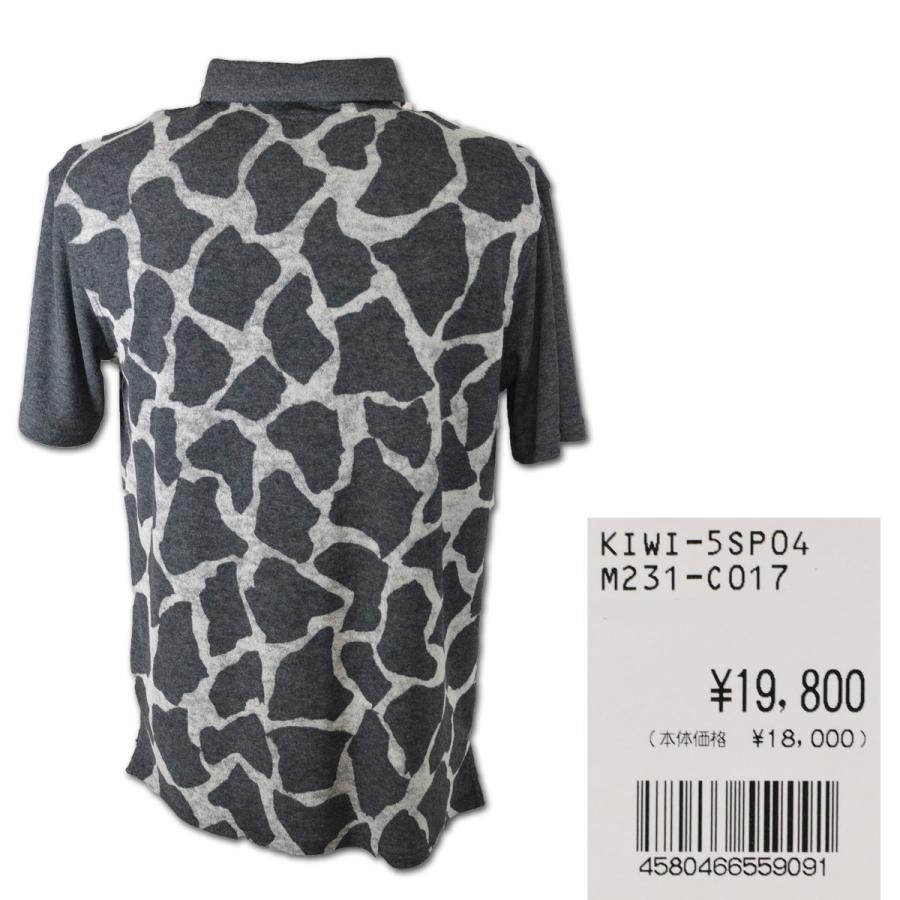 キウイ 半袖ポロシャツ メンズ 春夏用 グレー ベージュ M L LL kiwi5sp04m231 | KIWI | 05