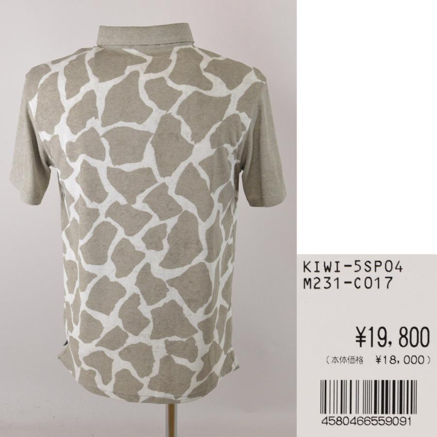 キウイ 半袖ポロシャツ メンズ 春夏用 グレー ベージュ M L LL kiwi5sp04m231 | KIWI | 06