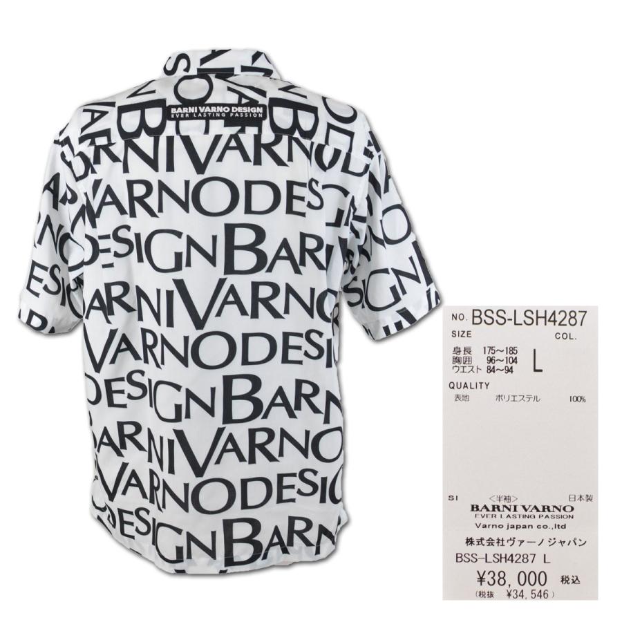 バーニヴァーノ 半袖開襟シャツ (M)(L) メンズ BARNI VARNO 
