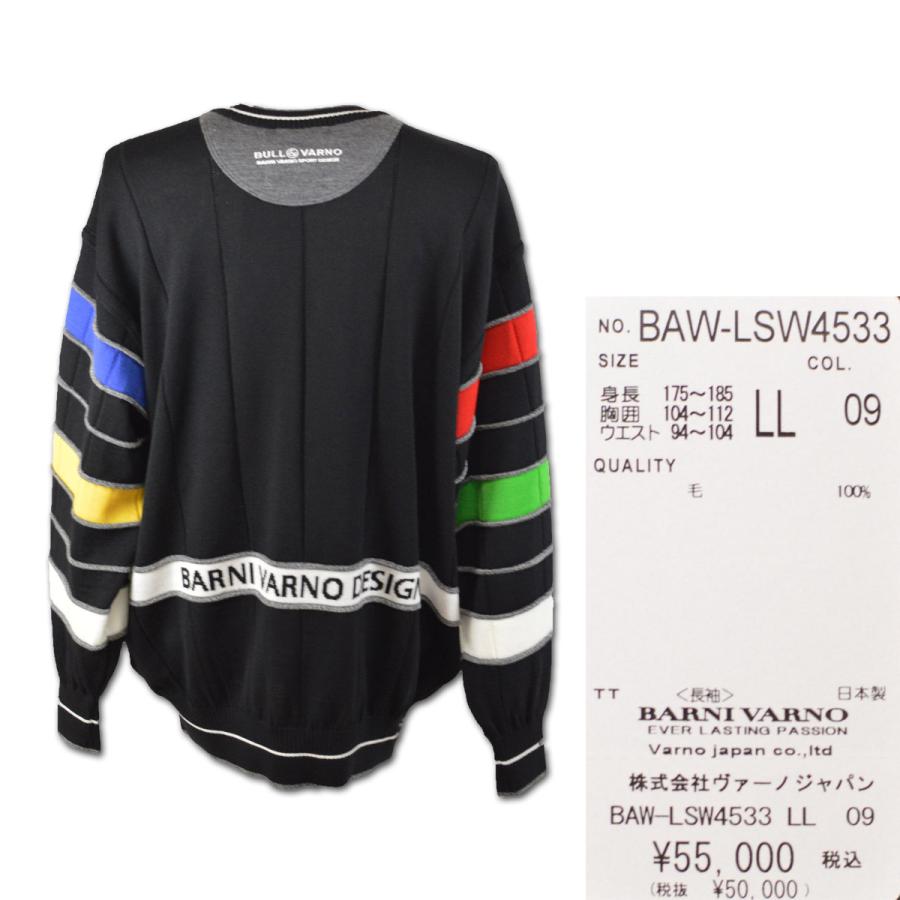 トップス BARNI VARNO 楽天市場】バーニヴァーノ/BARNIVARNO 春夏ボーダースプリング