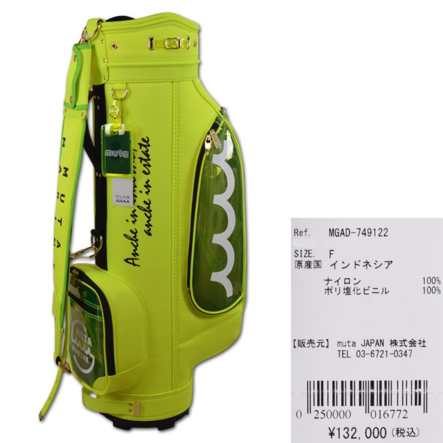 MUTA MARINE GOLF ムータマリン ゴルフ　キャディバッグ　イエロー muta - ムータ 【キャディバッグ・カバー類】 | GOSSIP GOLF