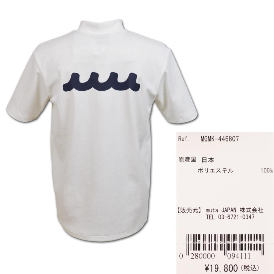 muta（ムータ） 半袖ハイネックシャツ ゴルフ ゴルフウェア メンズ
