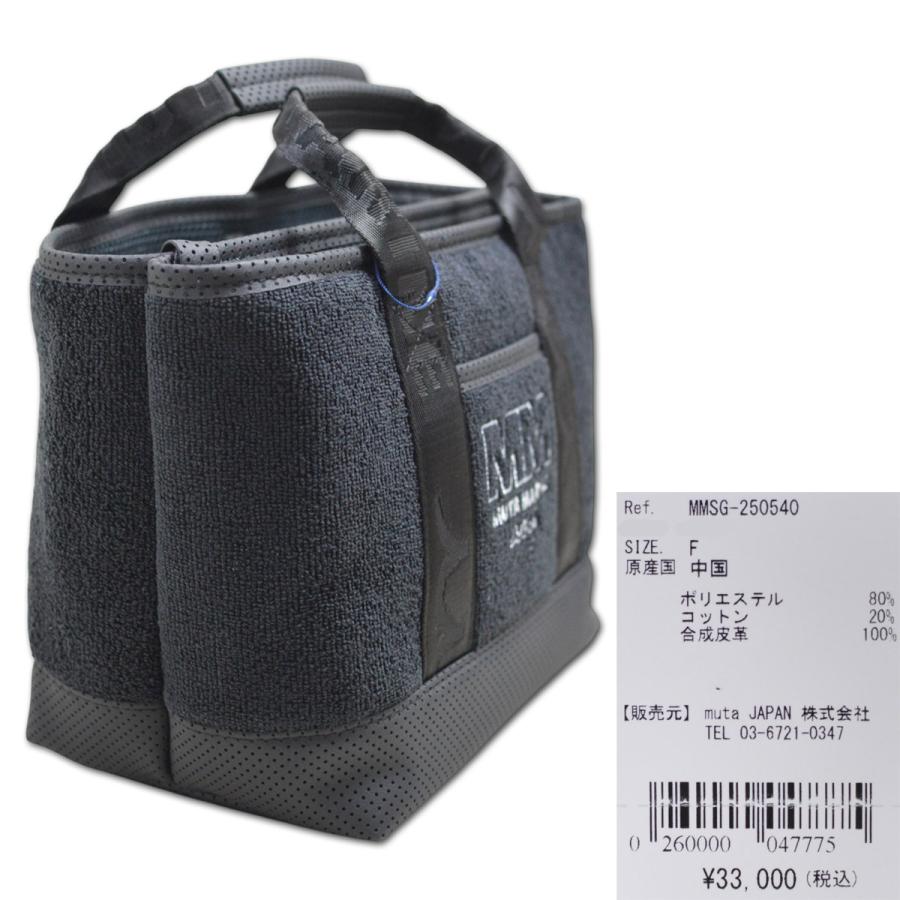 【美品】ムータマリン　ラウンドバッグ　カードバッグ　パーテーション muta MARINE GOLF（ムータマリンゴルフ） muta カートバッグ パイル